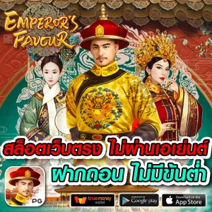 snoop 69 เครดิตฟรี